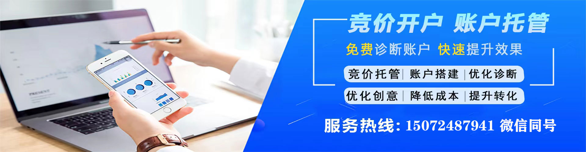 徐闻百度充值高返点