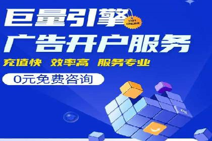不同规模企业如何选择合适的百度广告推广预算
