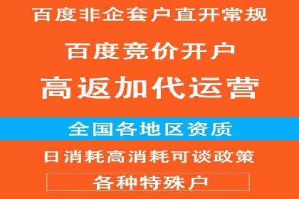 SEM托管公司案例分析：优化效果显著